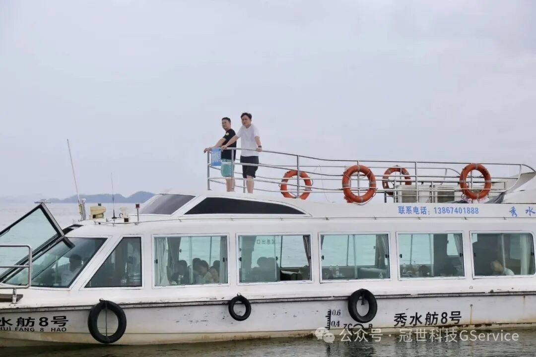 千岛湖游船「秀水舫8号」靠岸，两位同事站在船头甲板上眺望湖面